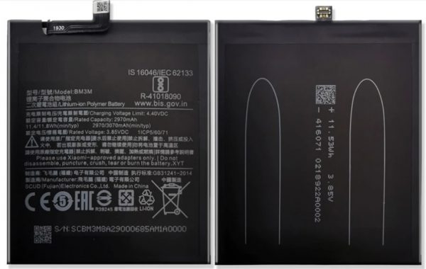 Bateria Original Xiaomi Mi 9 SE - BM3M